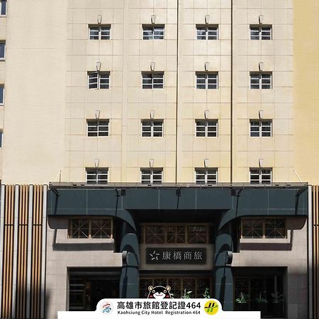 Kindness Hotel - Sandou II Kaohsiung Eksteriør billede
