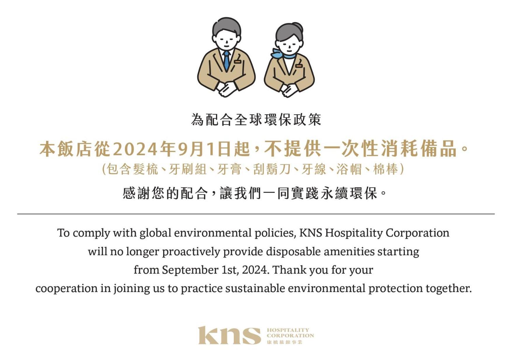 Kindness Hotel - Sandou II Kaohsiung Eksteriør billede